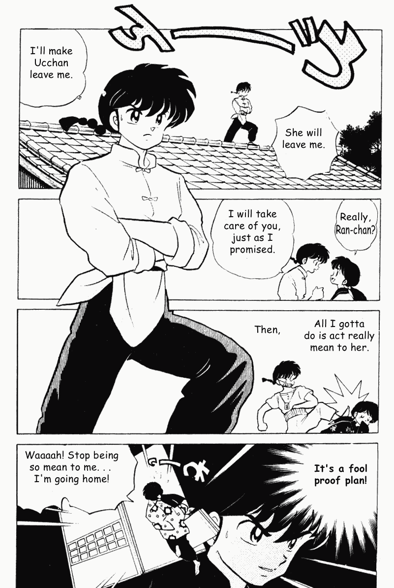 Ranma 1/2 Chapter 198 2